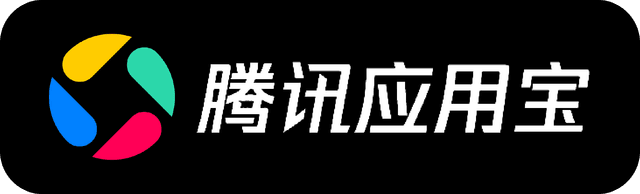 腾讯应用宝下载