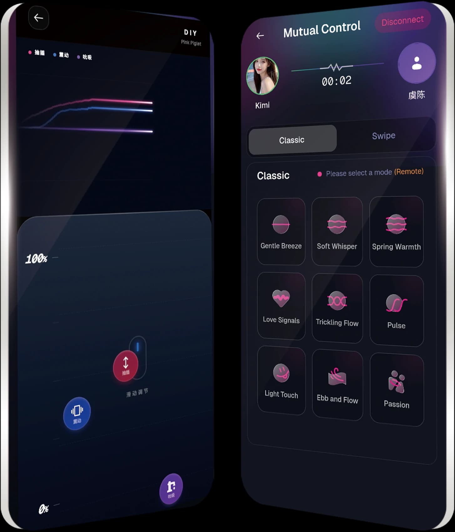 长期记忆系统界面截图